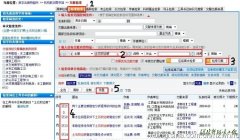 中国期刊网(CNKI)、维普(VIP)、万方数据导入EndNote