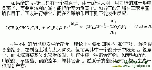ClaisenE3.gif (7442 字节)