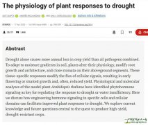 The physiology of plant responses to drought植物耐旱生理